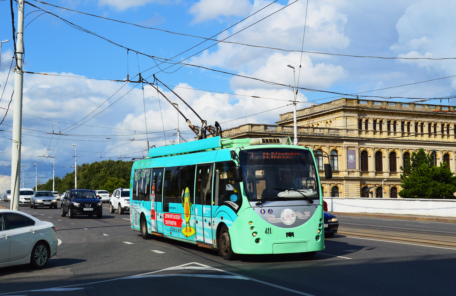 Калининград, БКМ 420030 «Витовт» № 411