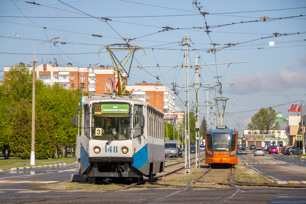 科洛姆納, 71-608KM # 148; 科洛姆納, 71-623-01 # 026