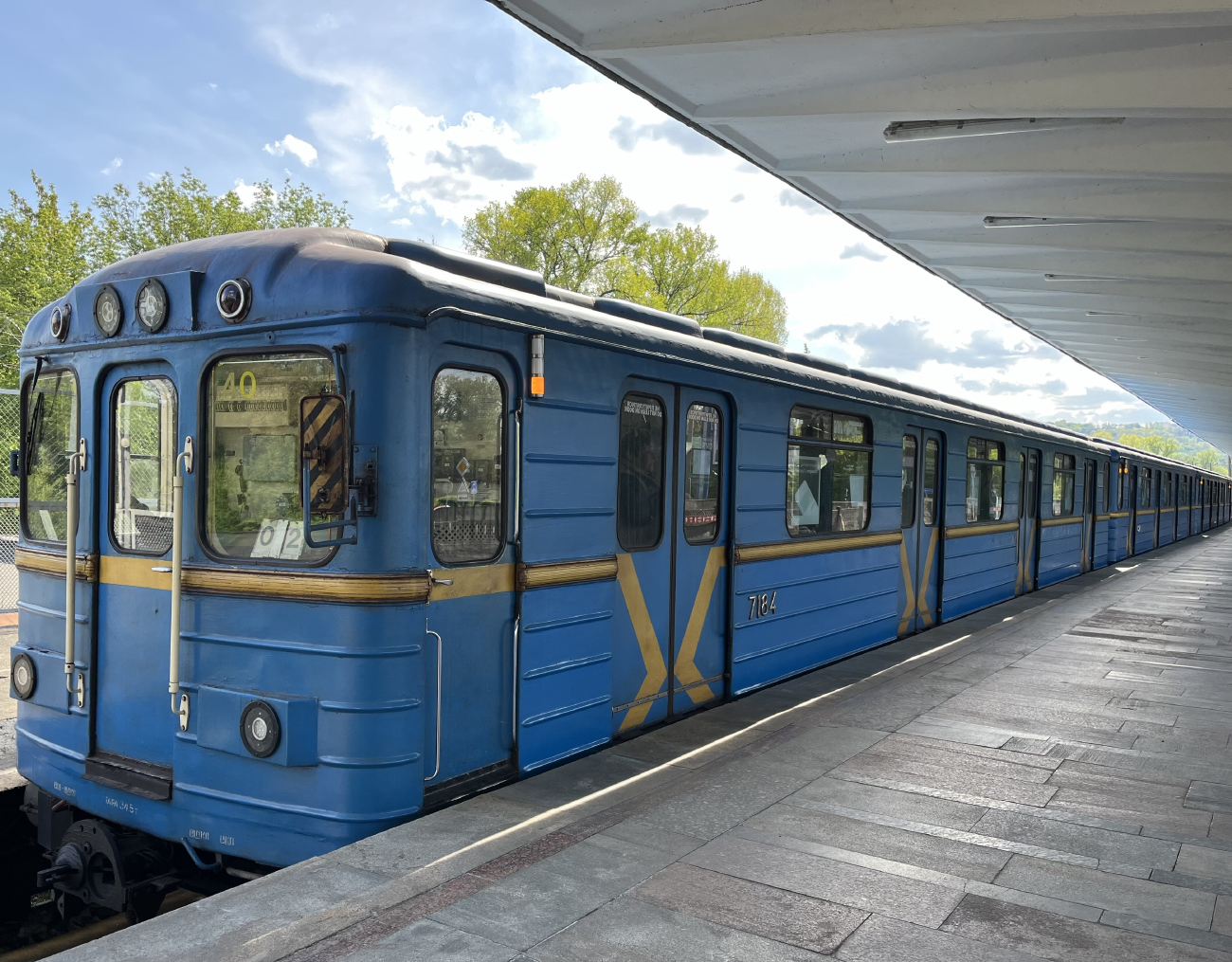 Киев, Ема-502 № 7184