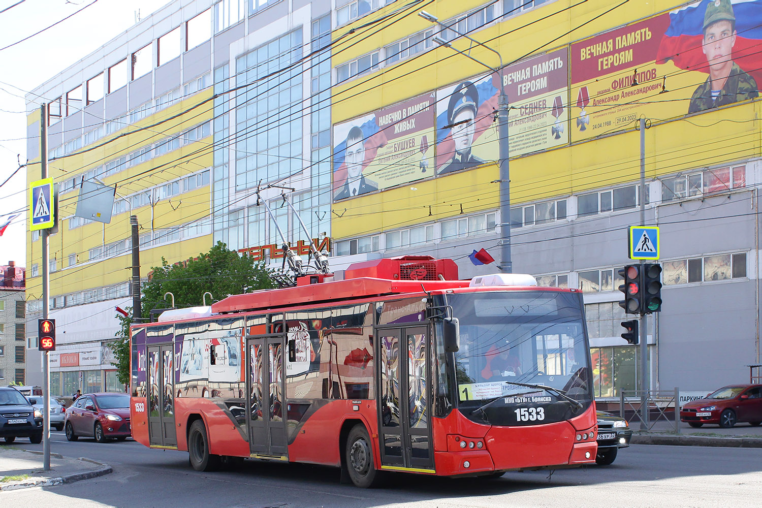 Brianskas, VMZ-5298.01 “Avangard” nr. 1533 Brianskas, VMZ-5298.01 “Avangard” nr. 1533