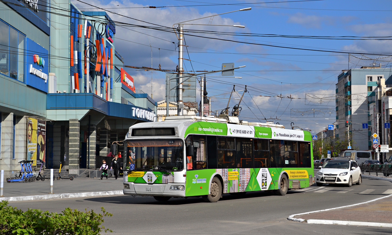 Калуга, БКМ 321 № 160