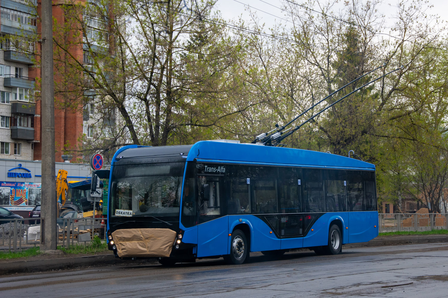Вологда — ОАО "Транс-Альфа"
