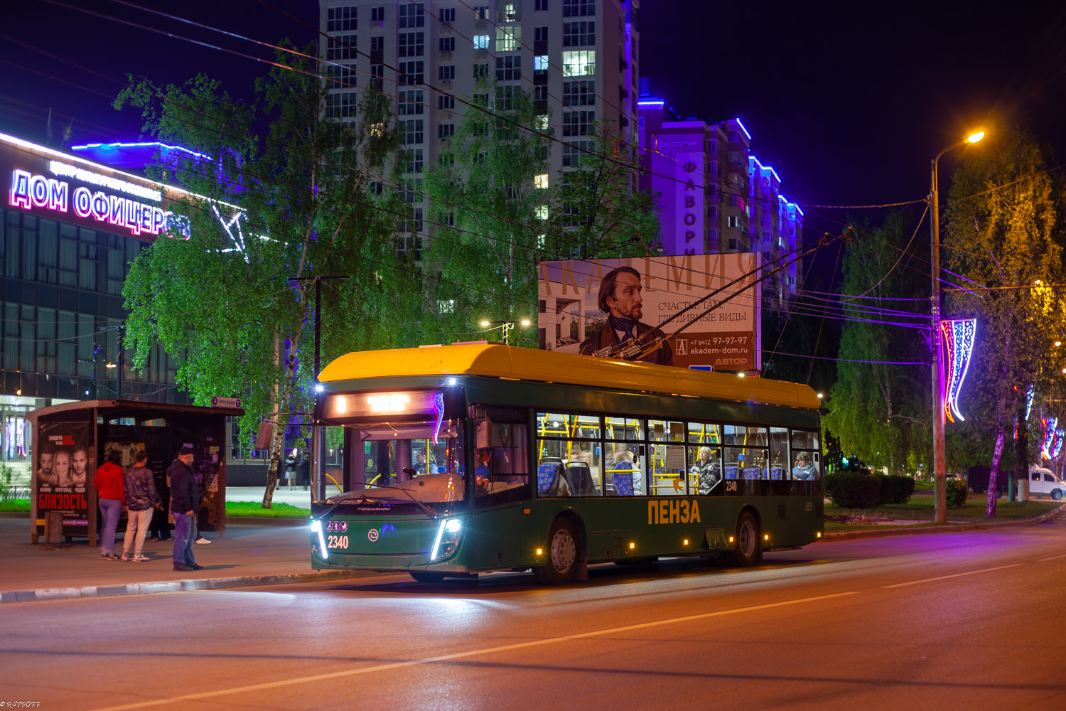 Пенза, УТТЗ-6241.01 «Горожанин» № 2340