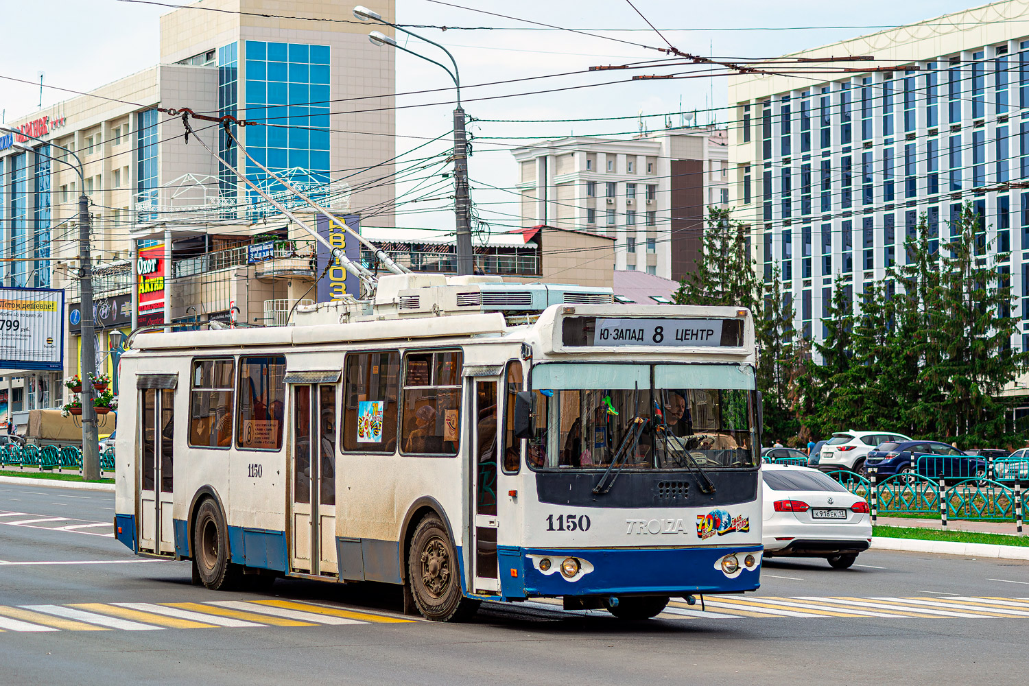 Саранск, ЗиУ-682Г-016.02 № 1150