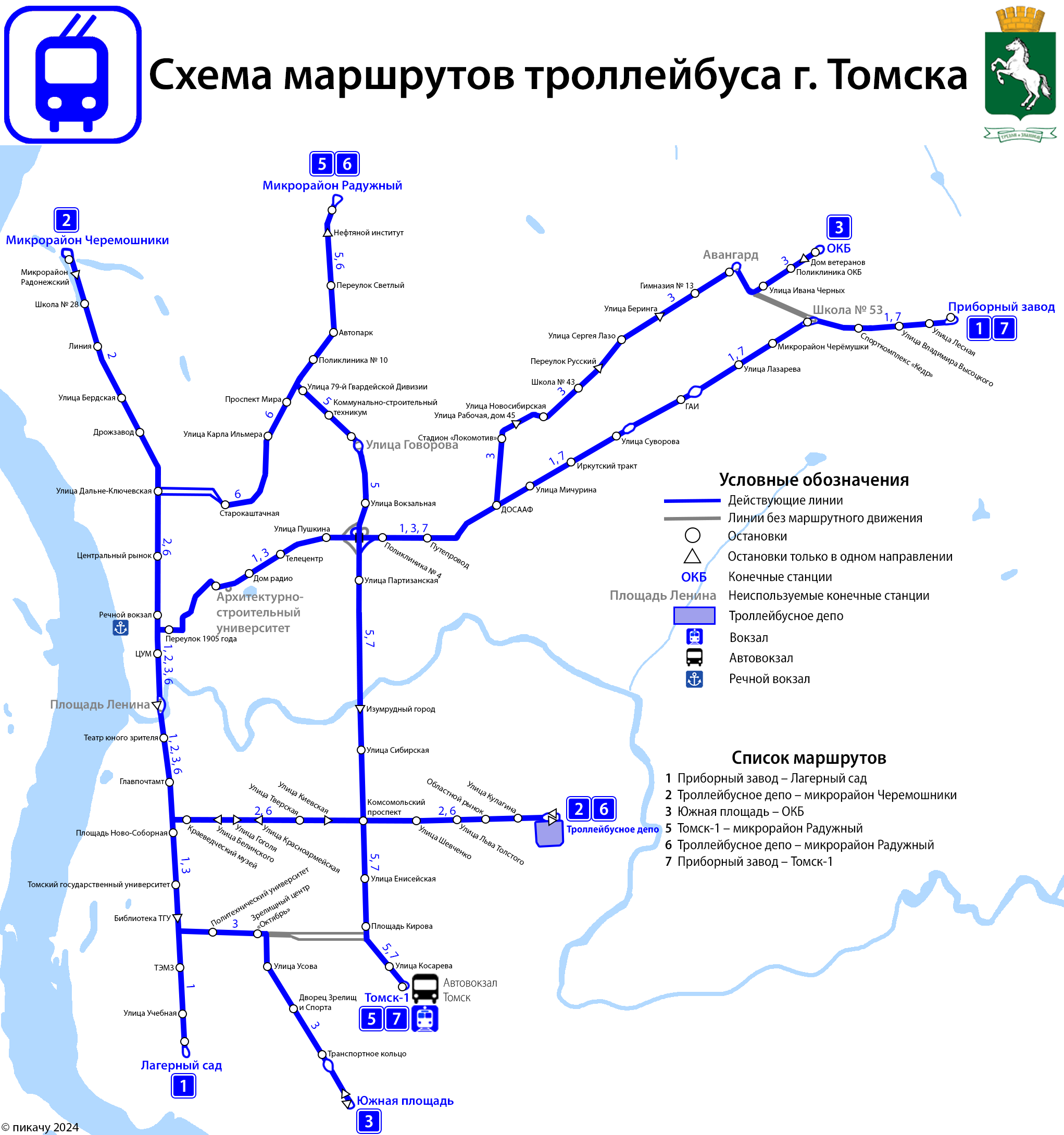 Tomsk — Maps