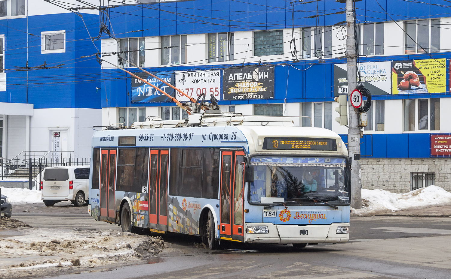 Калуга, БКМ 321 № 184