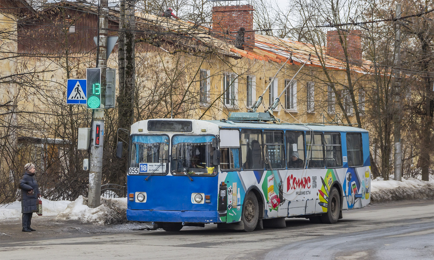 Калуга, ЗиУ-682Г10 № 055