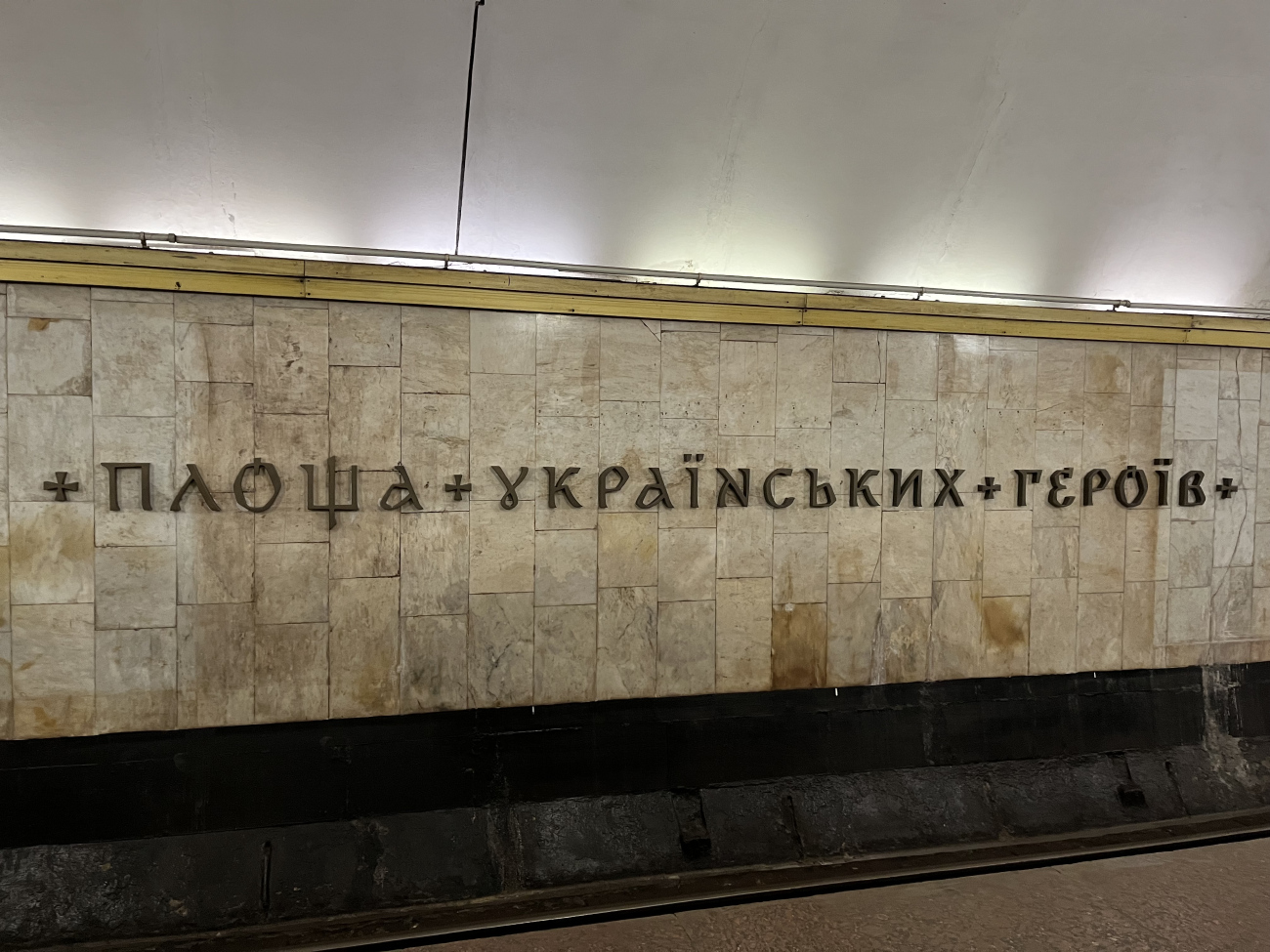 Киев — Метрополитен — Оболонско-Теремковская линия