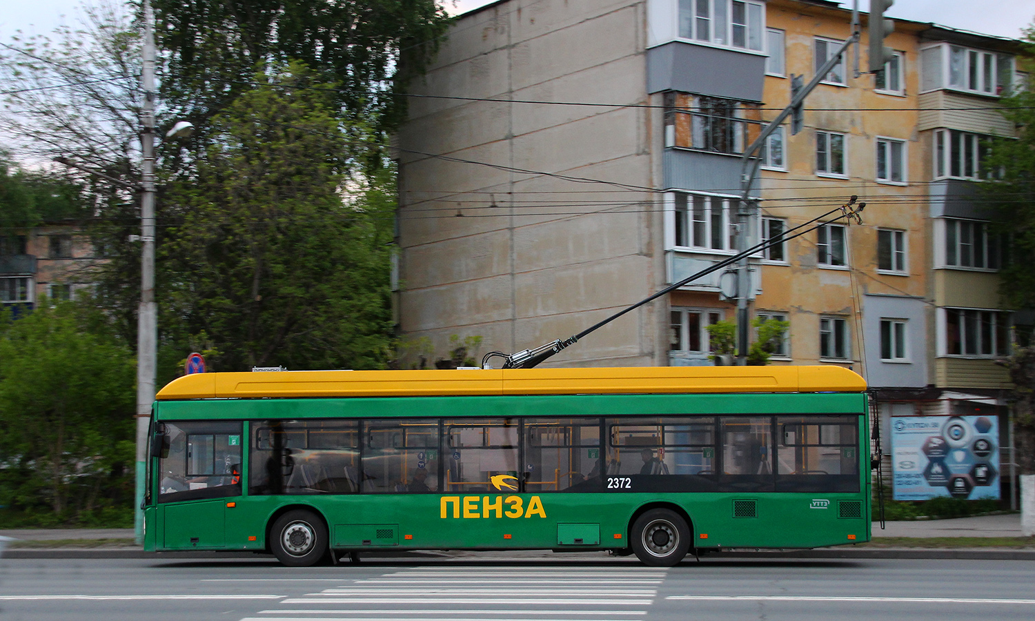 Пенза, УТТЗ-6241.01 «Горожанин» № 2372