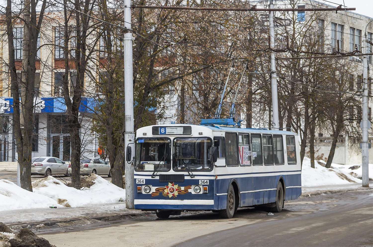 Kaluga, ZiU-682G-012 [G0A] Nr. 364