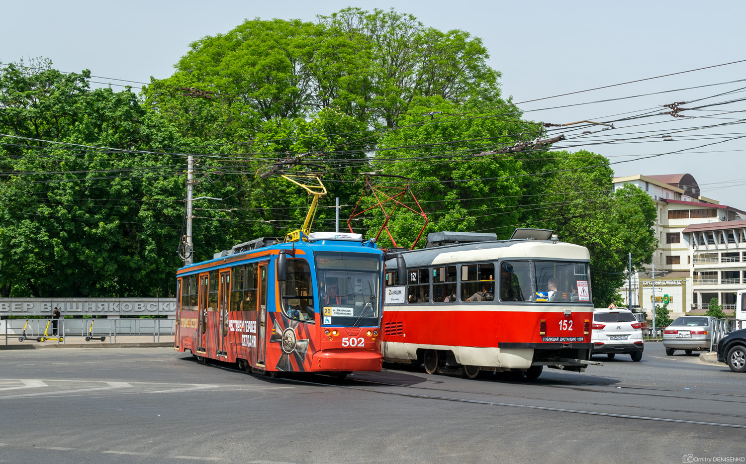 Краснодар, 71-623-02 № 502