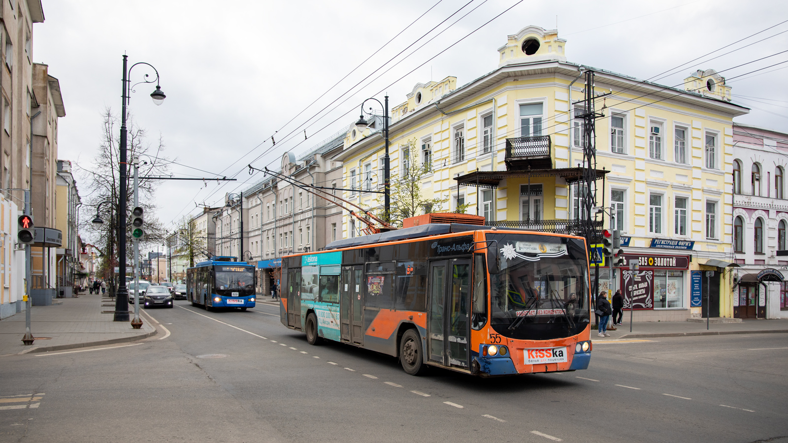 Rybinsk, VMZ-5298.01 “Avangard” Br. 55