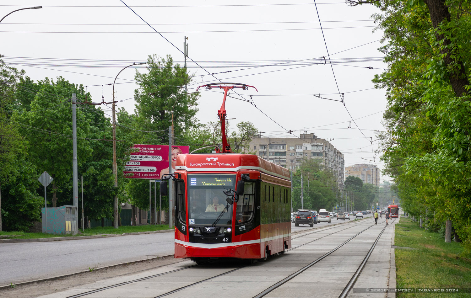 Таганрог, 71-628 № 42