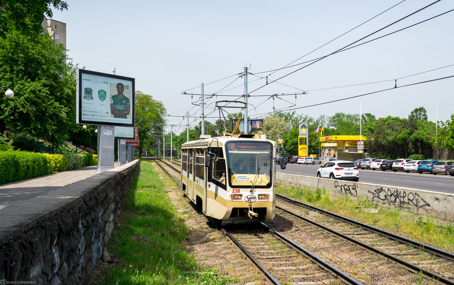 Краснодар, 71-619КТ № 238