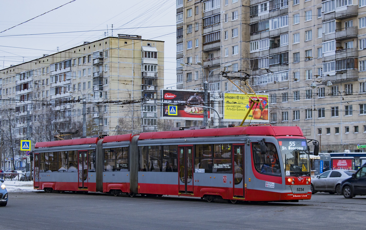 Санкт-Петербург, 71-631-02.02 № 5234