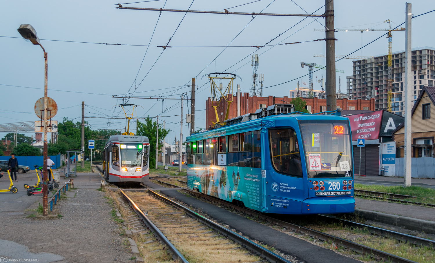 Краснодар, 71-623-04 № 186; Краснодар, 71-623-02 № 260