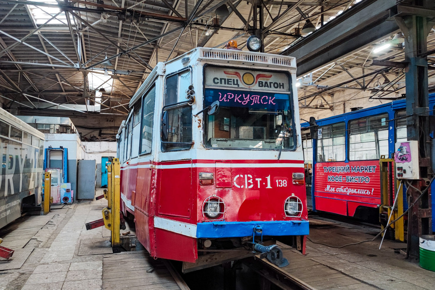 Иркутск, 71-605 (КТМ-5М3) № СВт-1 (138)