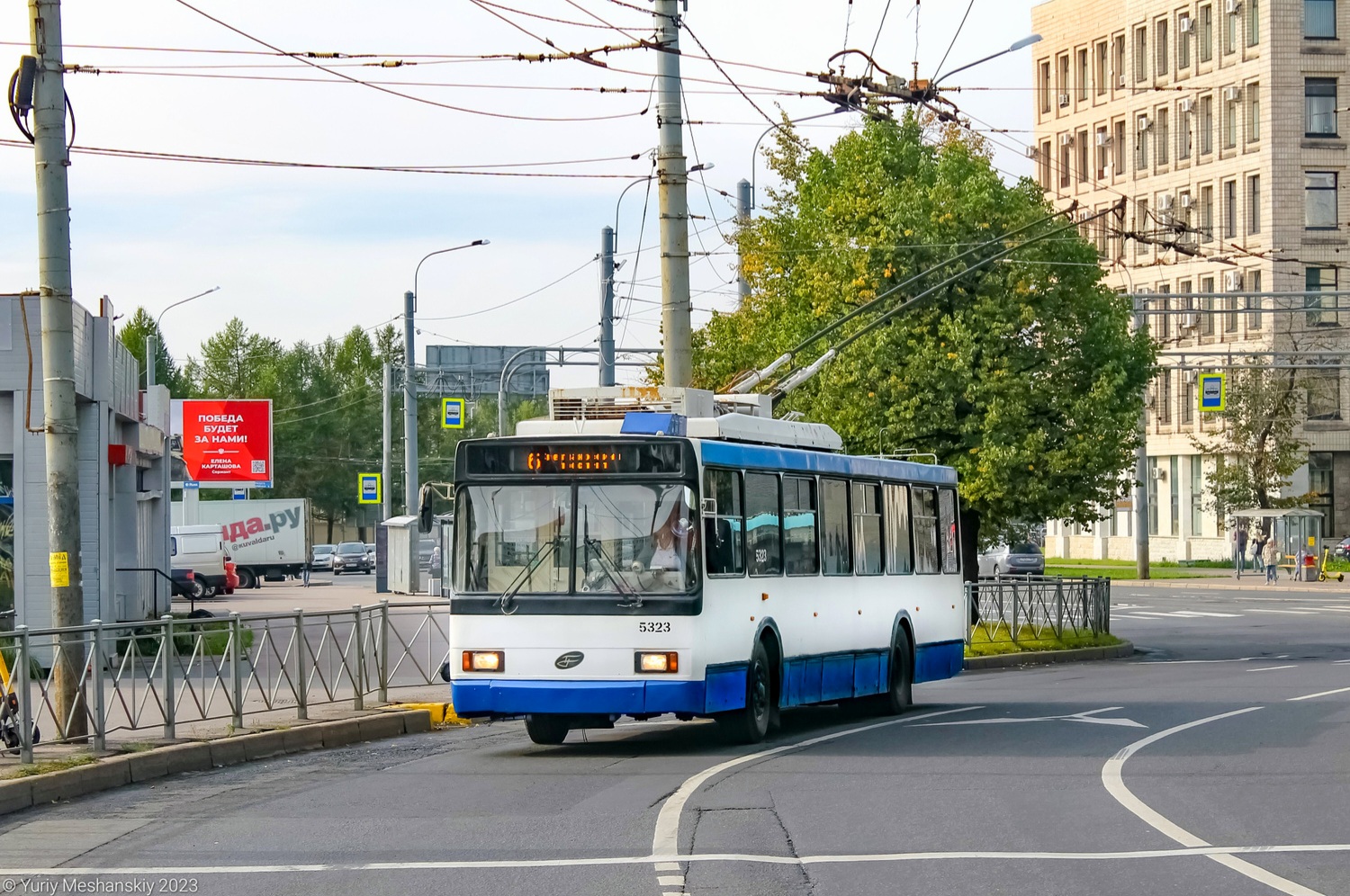 Sankt Peterburgas, VMZ-52981 nr. 5323