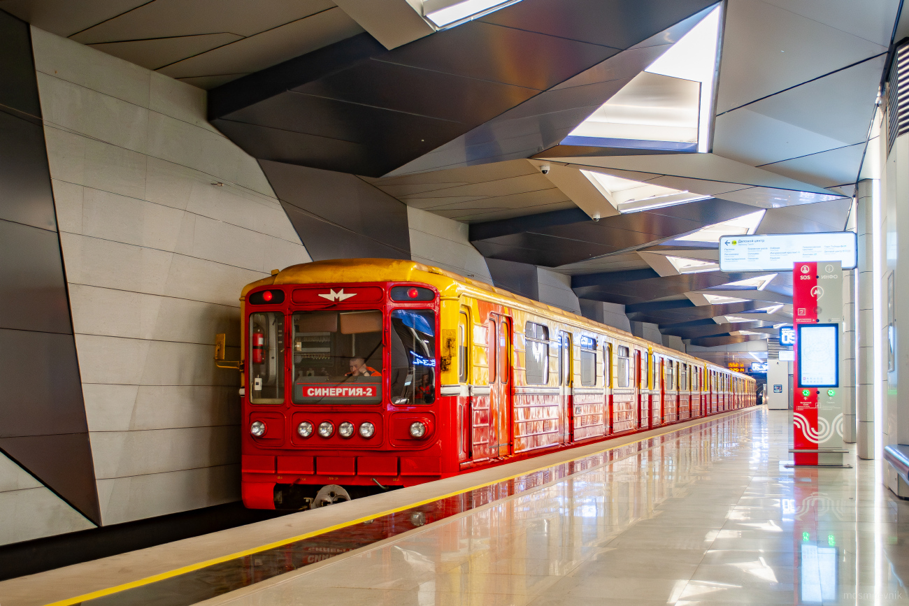 Москва, 81-717.5 (ММЗ/МВМ) № 0296