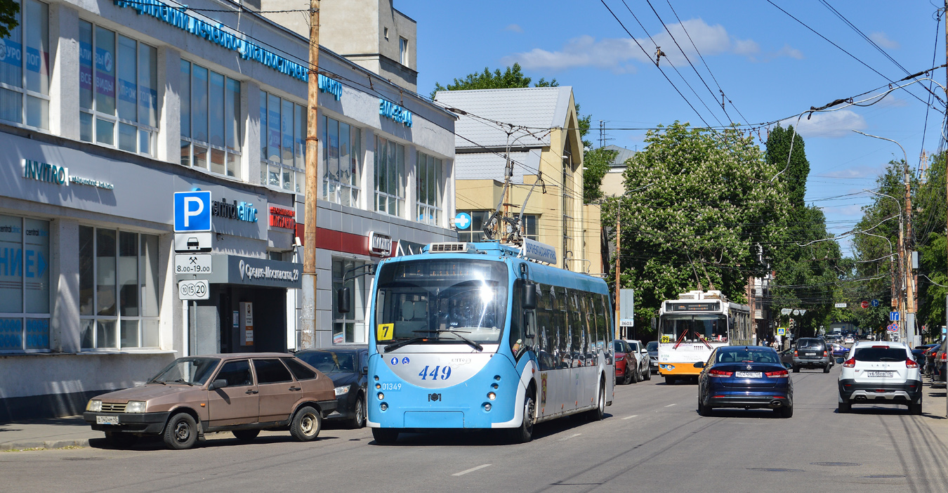 Воронеж, БКМ 420030 «Витовт» № 01349 (449)