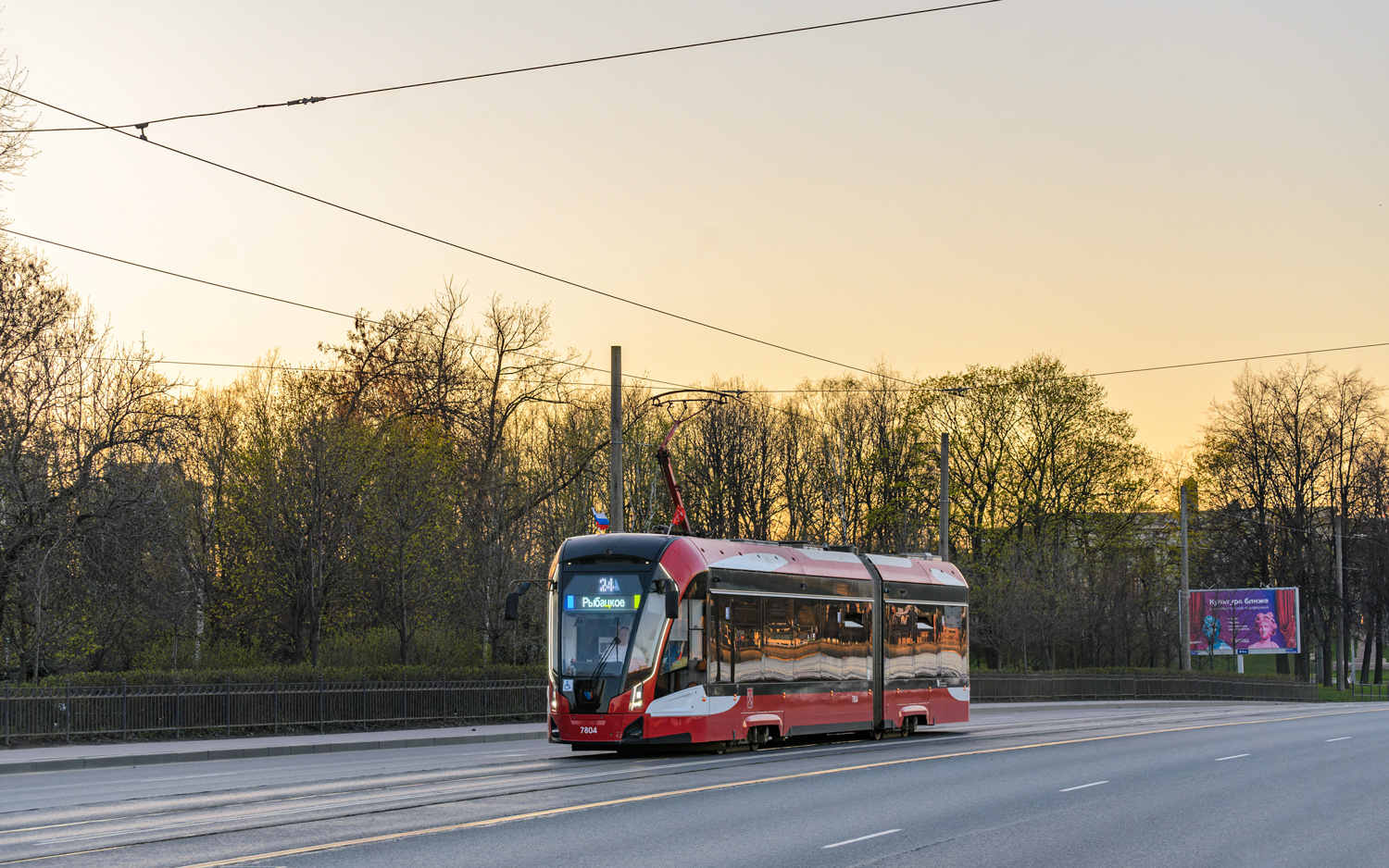 Санкт Петербург, 71-923М «Богатырь-М» № 7804