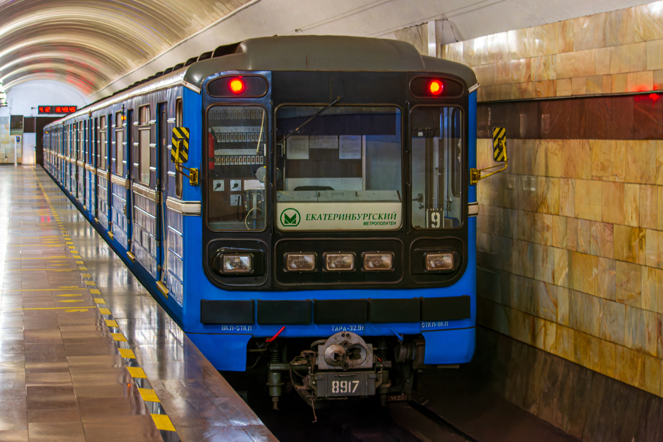 Екатеринбург, 81-717.5 (ЛВЗ/ВМ) № 8917