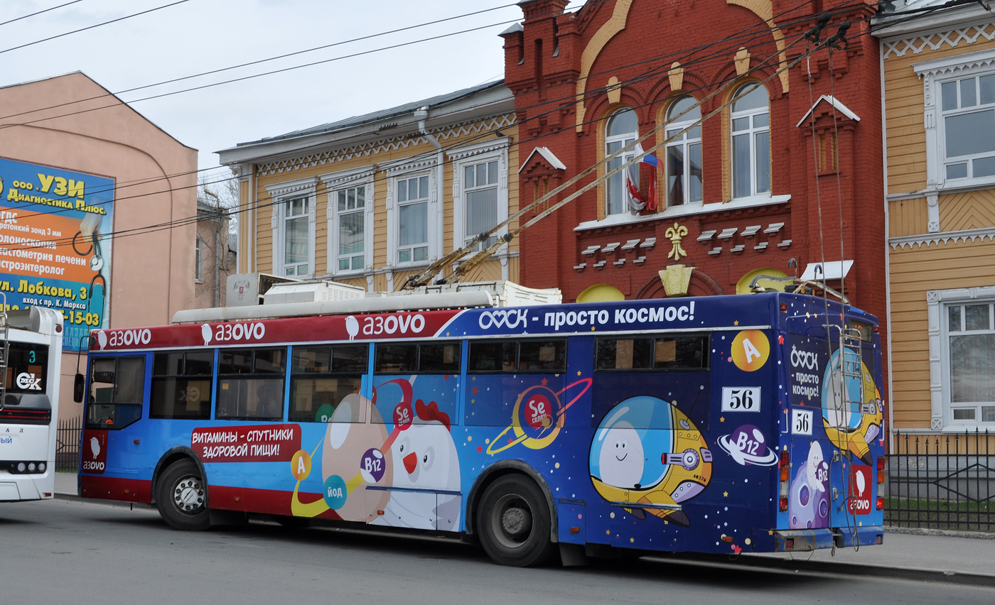 Омск, Тролза-5275.03 «Оптима» № 56