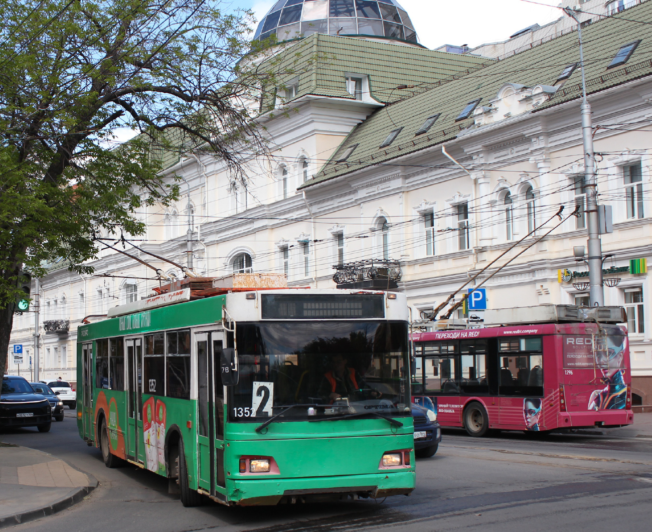 Саратов, Тролза-5275.06 «Оптима» № 1352