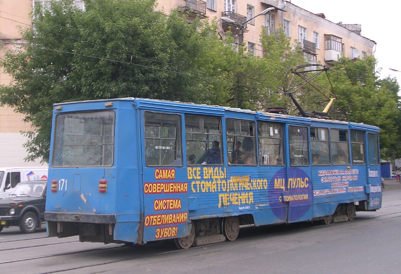 Smolensk, 71-605 (KTM-5M3) Nr. 171