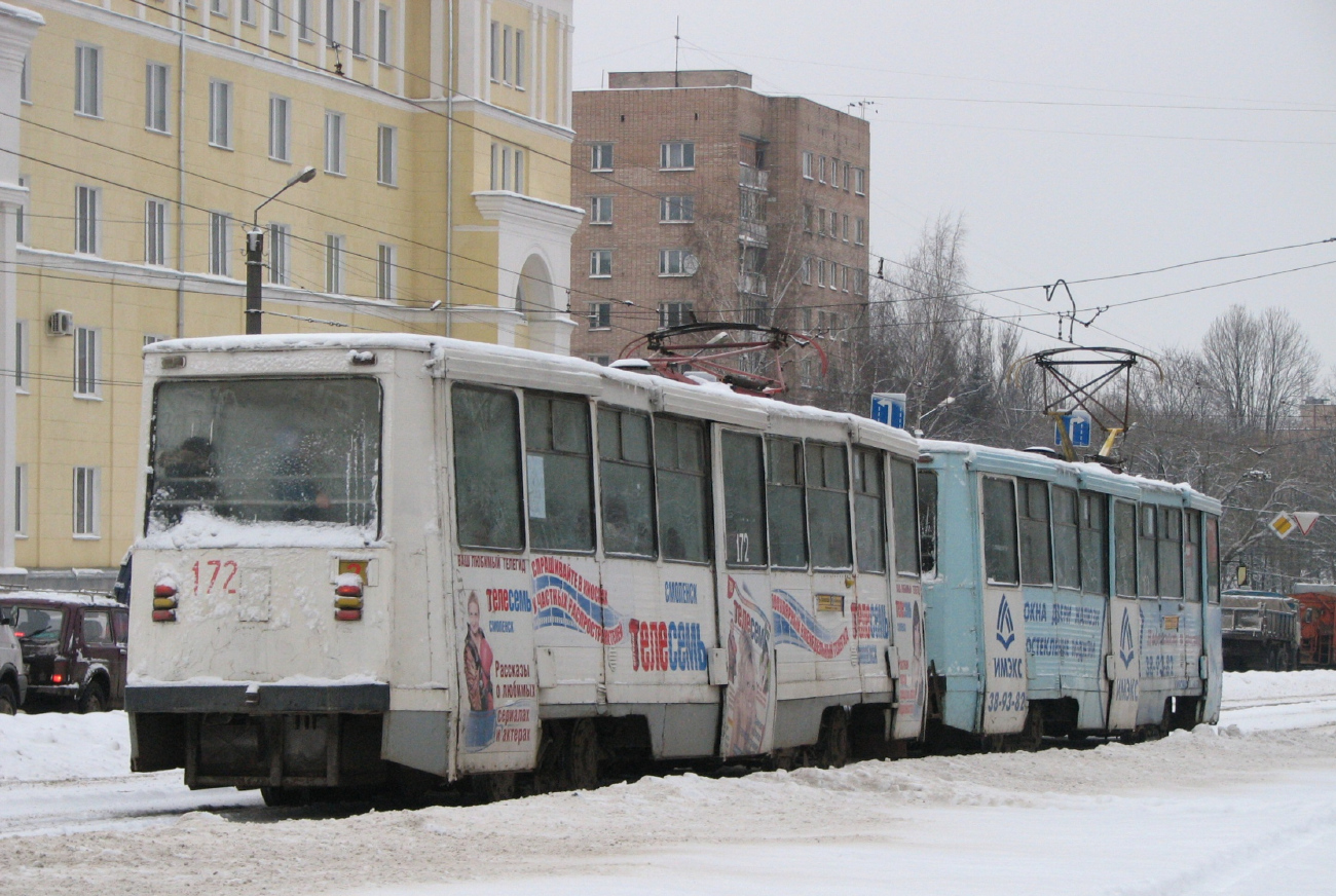 Смоленск, 71-605 (КТМ-5М3) № 172