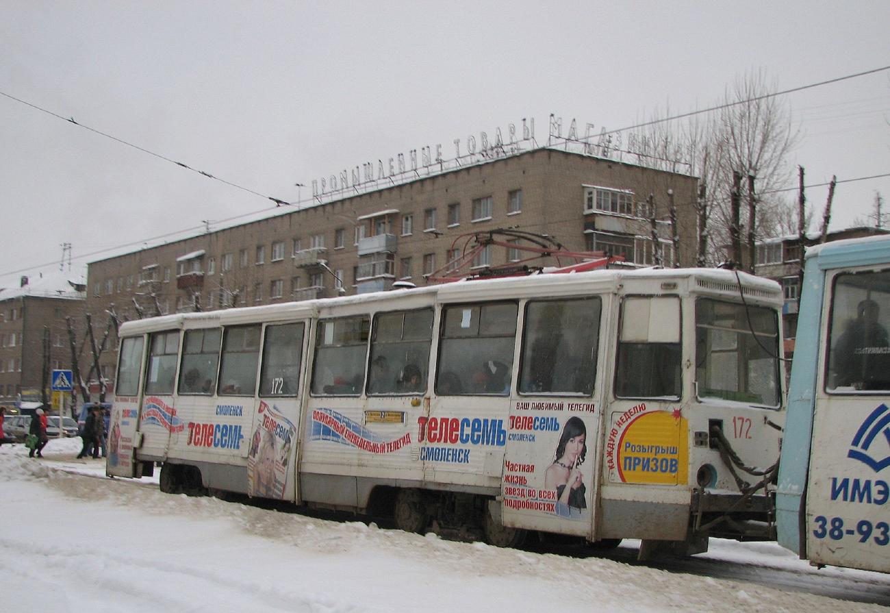 Смоленск, 71-605 (КТМ-5М3) № 172