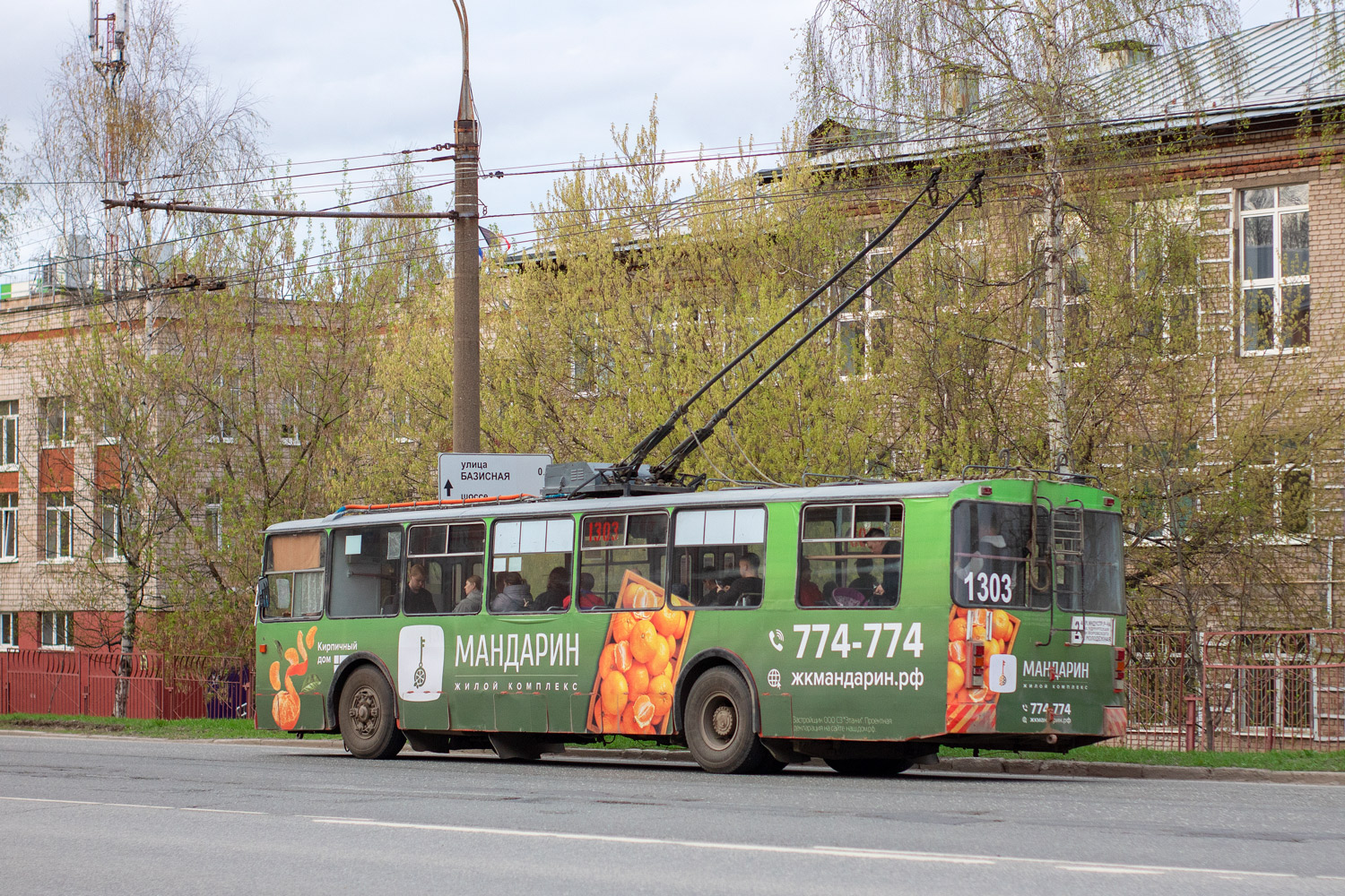 Iževsk, ZiU-682G [G00] č. 1303