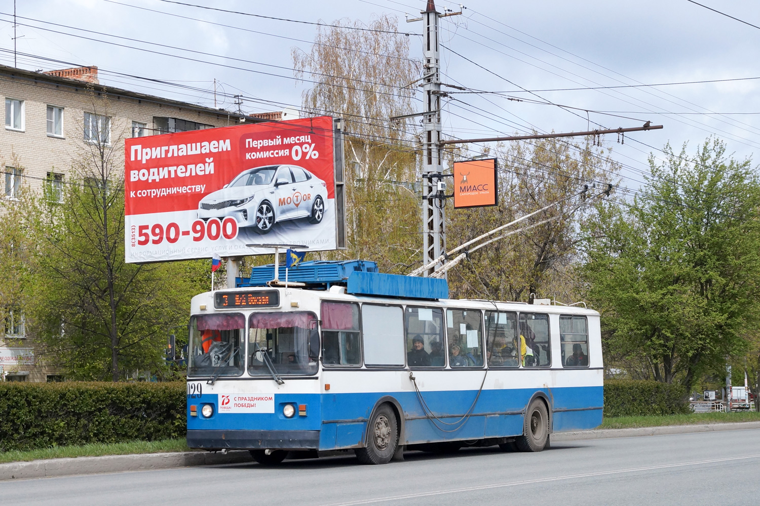 Миасс, ЗиУ-682Г [Г00] № 029