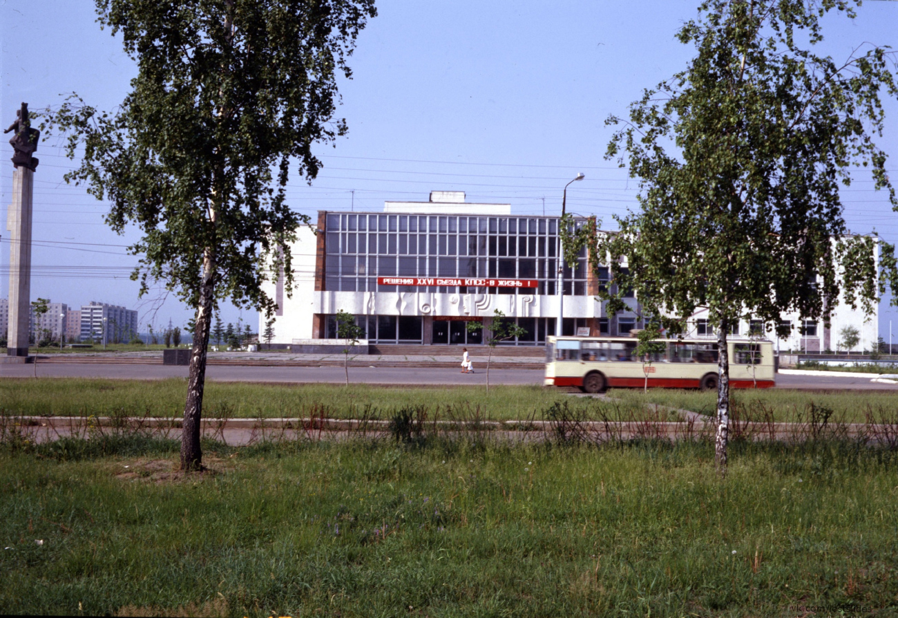 Орёл — Исторические фотографии [1946-1991]