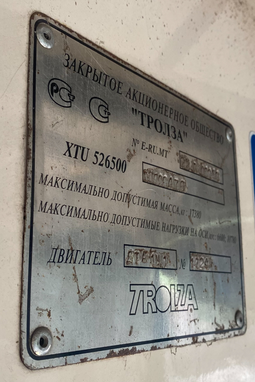 Saratov, Trolza-5265.00 “Megapolis” № 1367
