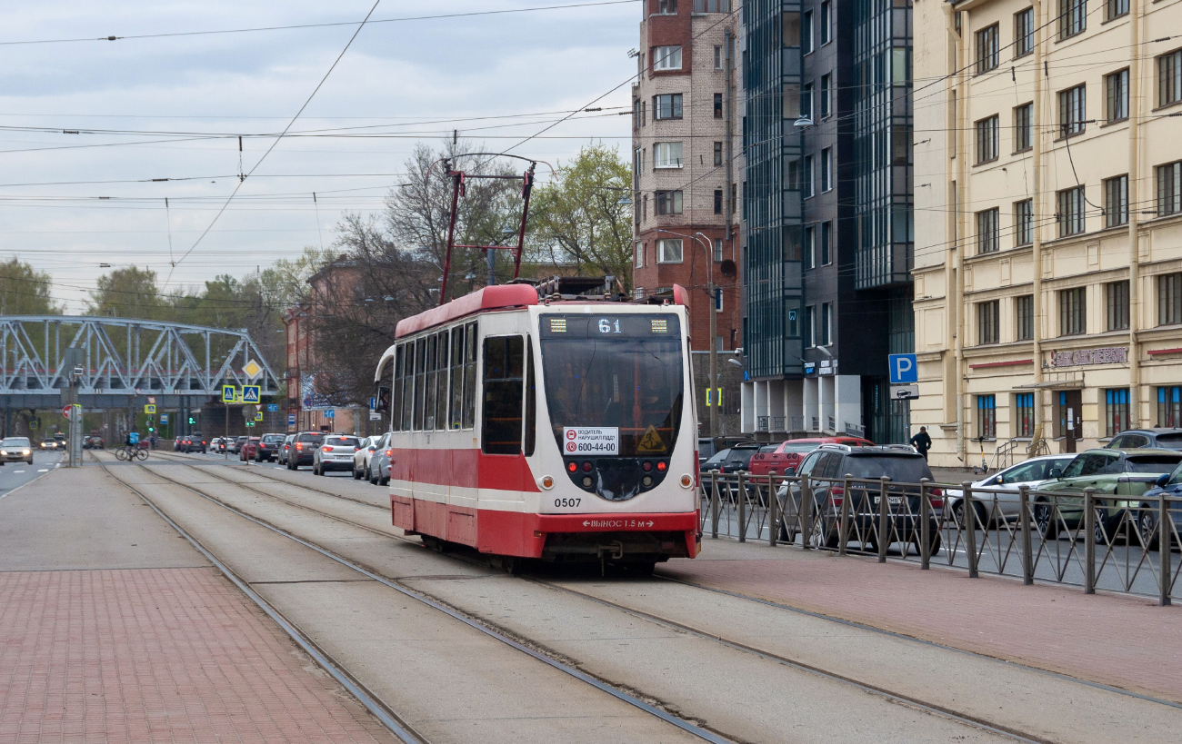 Санкт-Петербург, 71-134А (ЛМ-99АВН) № 0507