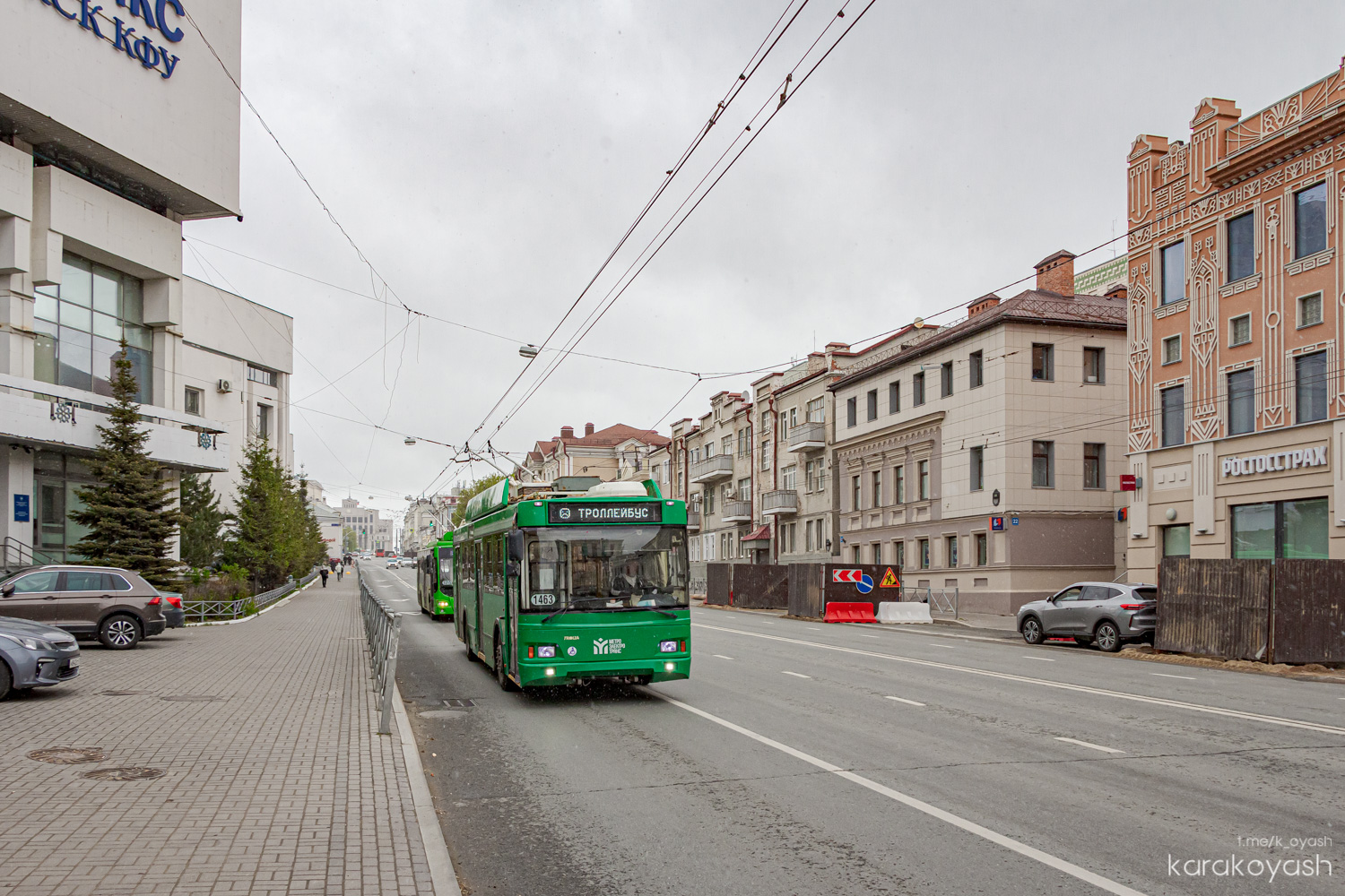 Казан, Тролза-5275.03 «Оптима» № 1463