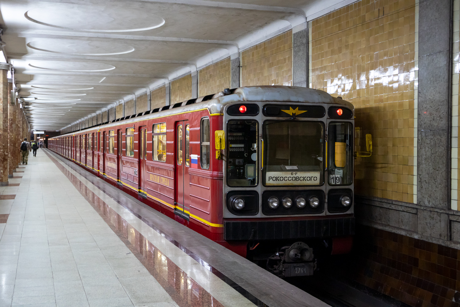 Moscou, 81-717.5М (MVM) N°. 2764