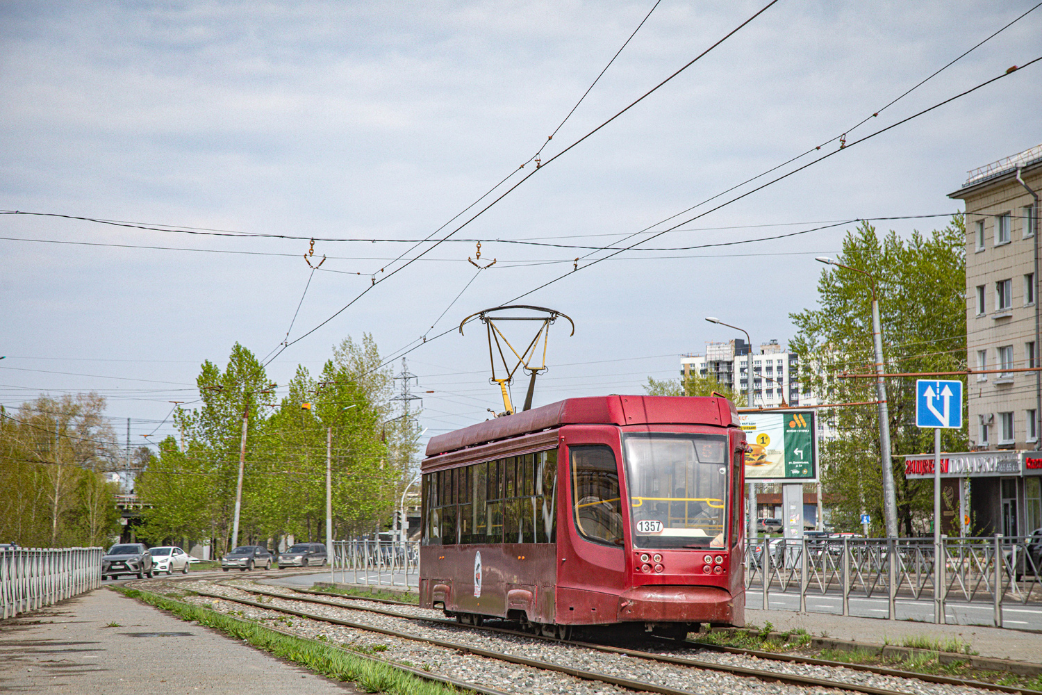 Казань, 71-623-02.02 № 1357