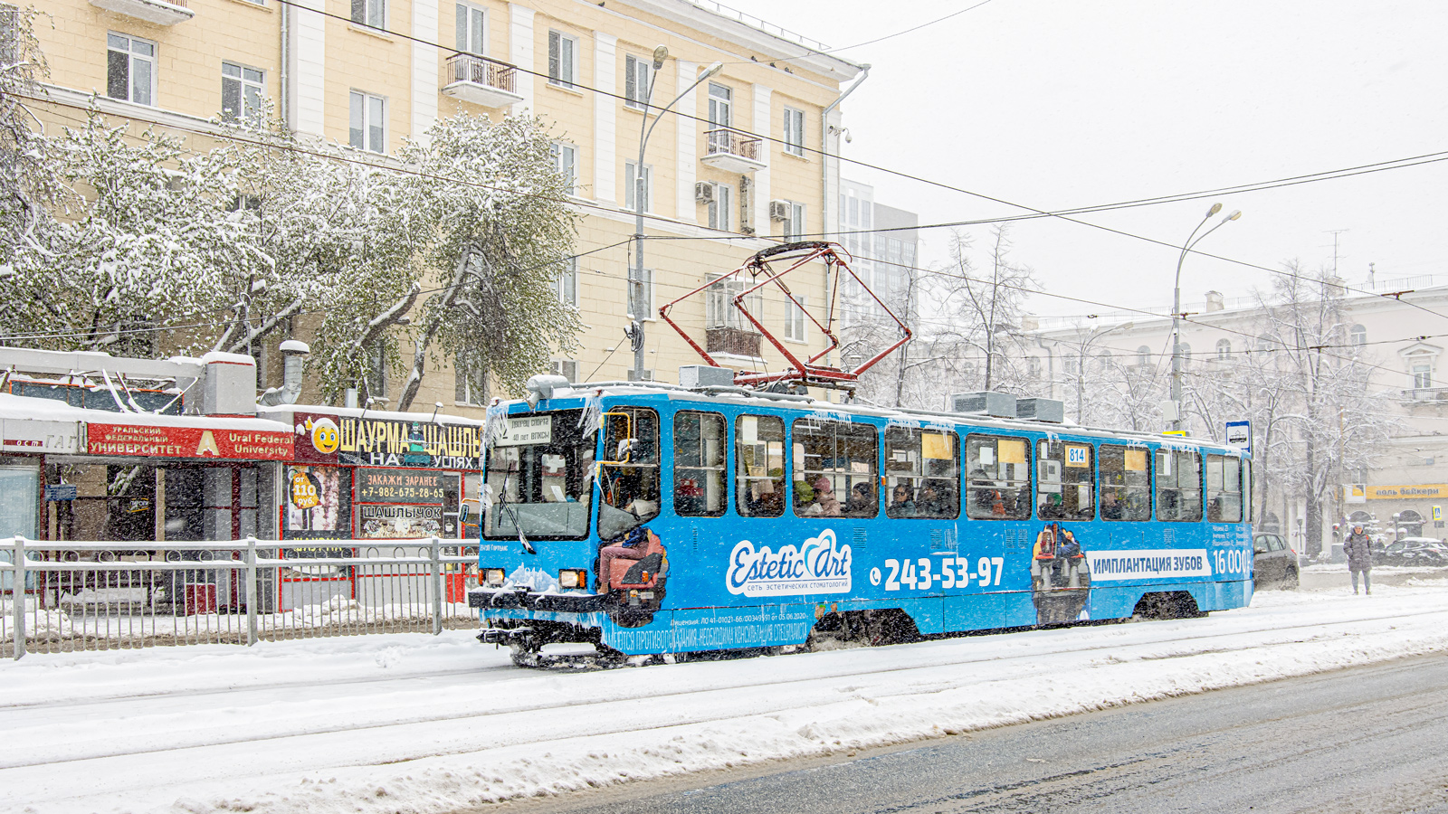 Екатеринбург, 71-402 № 814; Екатеринбург — Снегопад 4-5 мая 2024 года