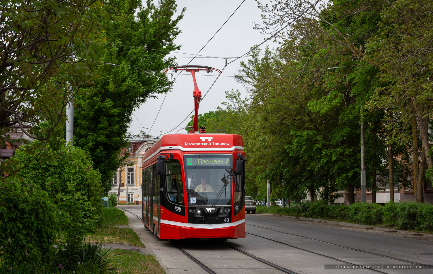 Таганрог, 71-628 № 43