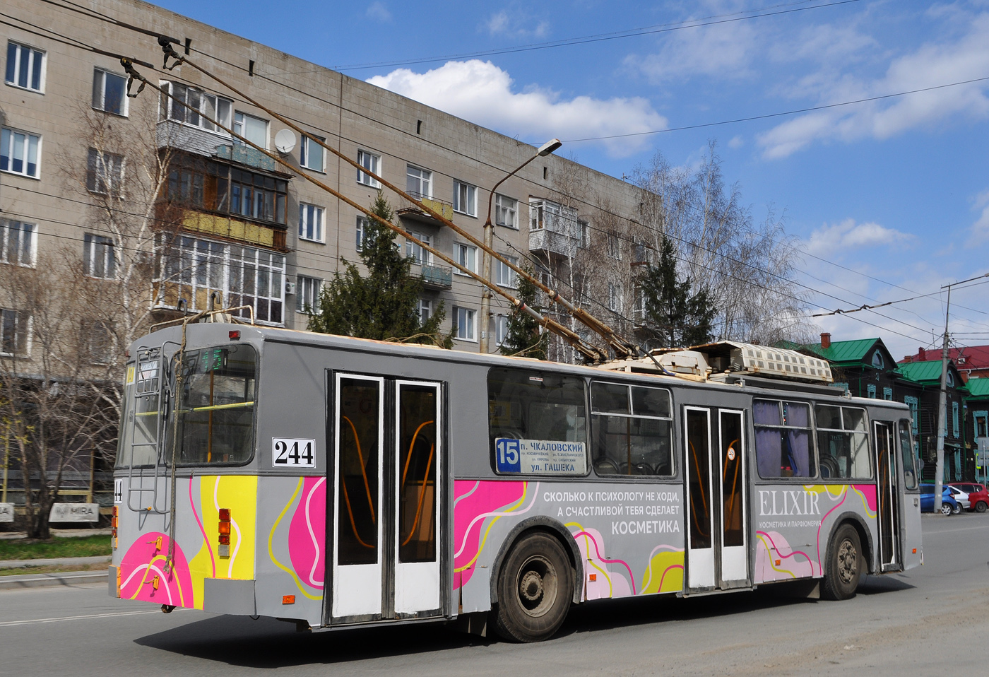 Омск, АКСМ-101А КВР Омск № 244 Омск, АКСМ-101А КВР Омск № 244