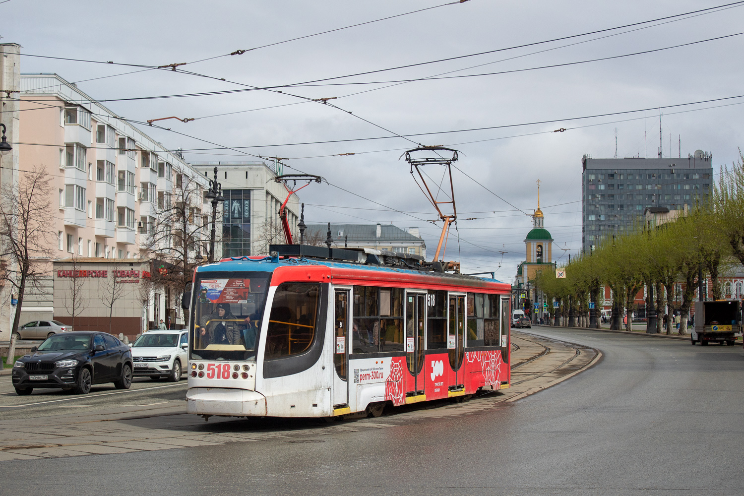 Perm, 71-623-00 № 518