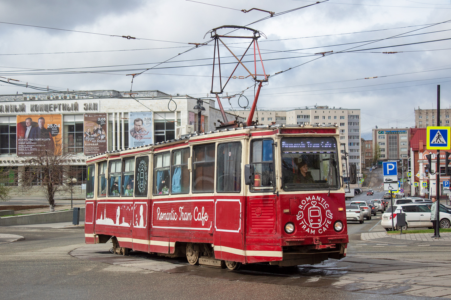Пермь, 71-605 (КТМ-5М3) № ВК-1