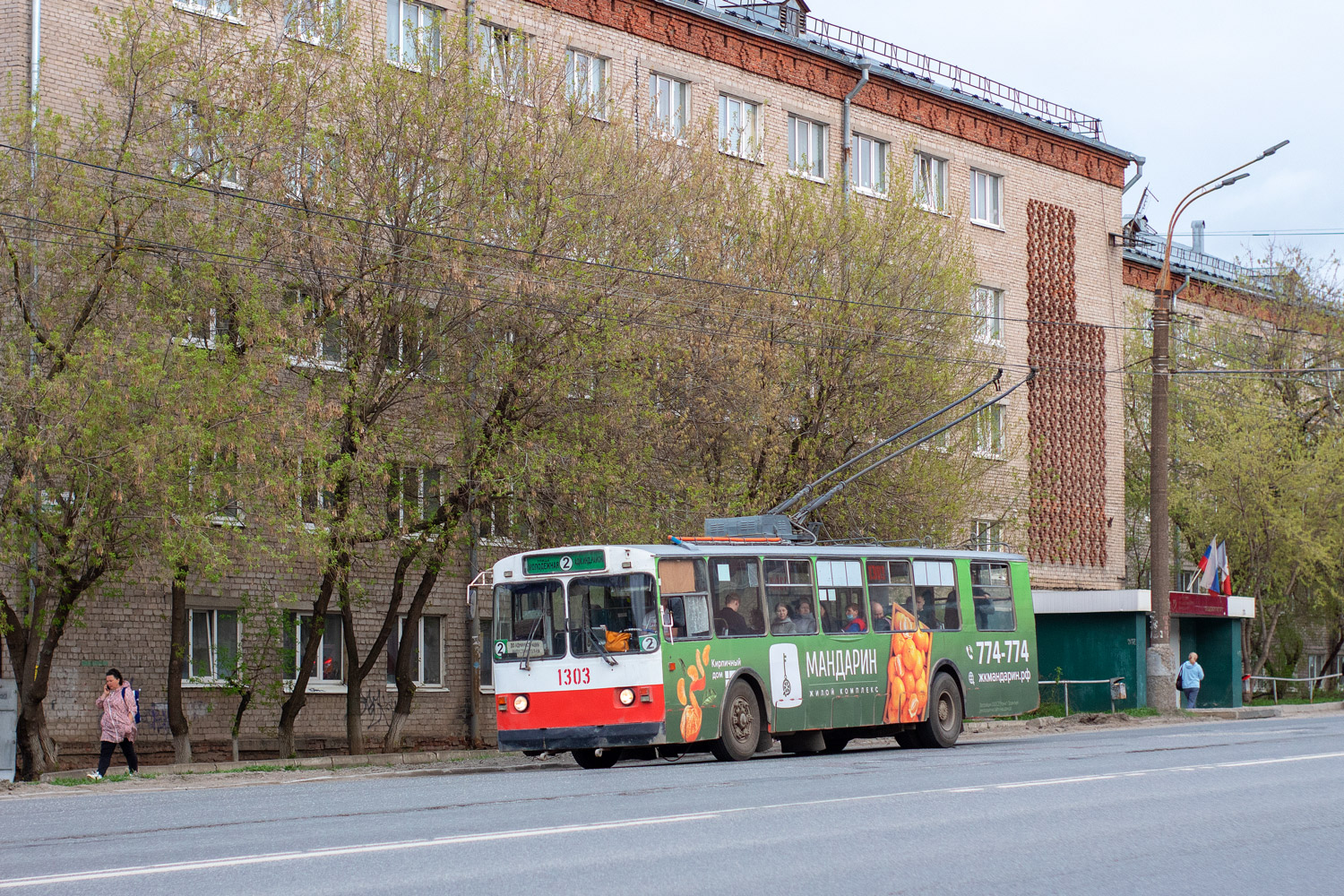 Iżewsk, ZiU-682G [G00] Nr 1303