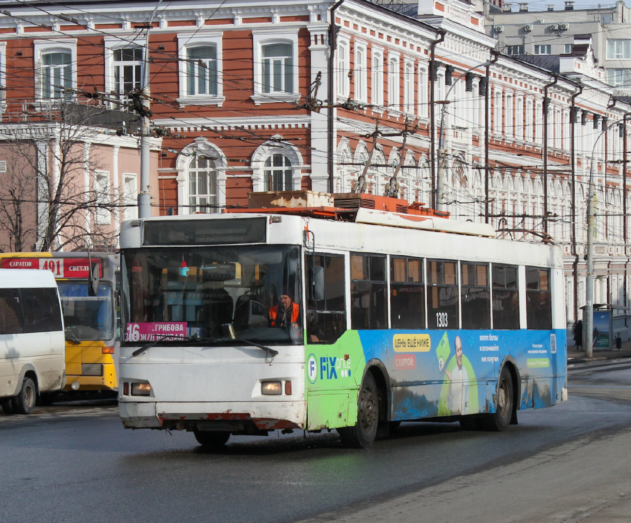 Саратов, Тролза-5275.06 «Оптима» № 1303