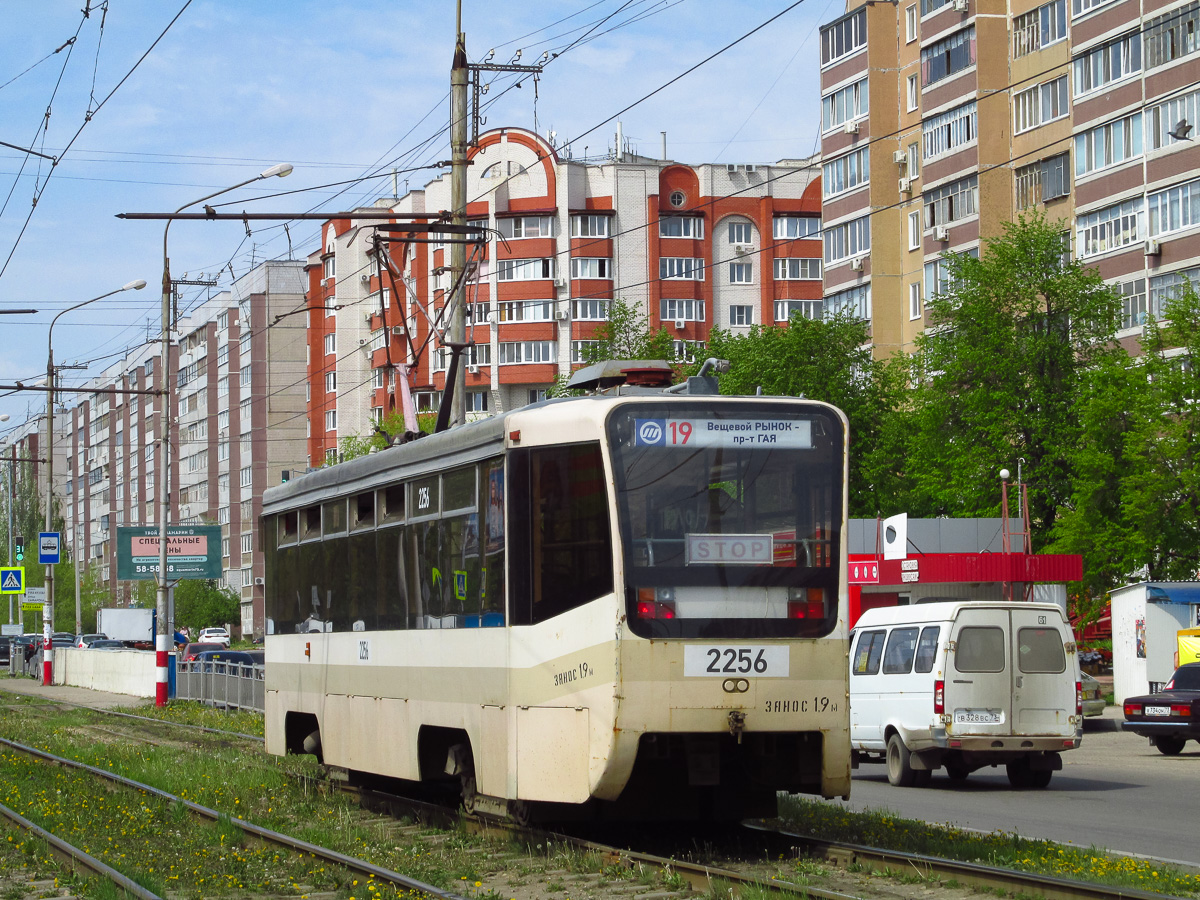 Uljanovszk, 71-619K — 2256 Uljanovszk, 71-619K — 2256
