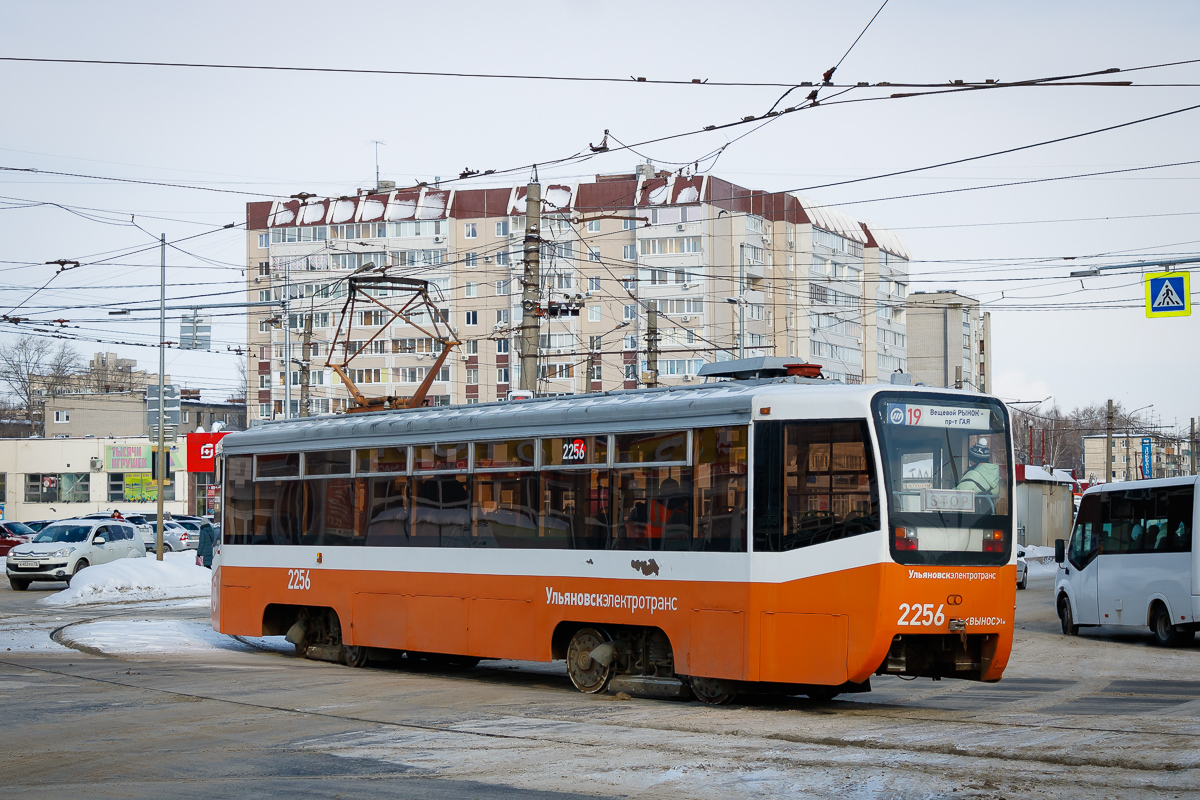 Ульяновськ, 71-619К № 2256 Ульяновськ, 71-619К № 2256