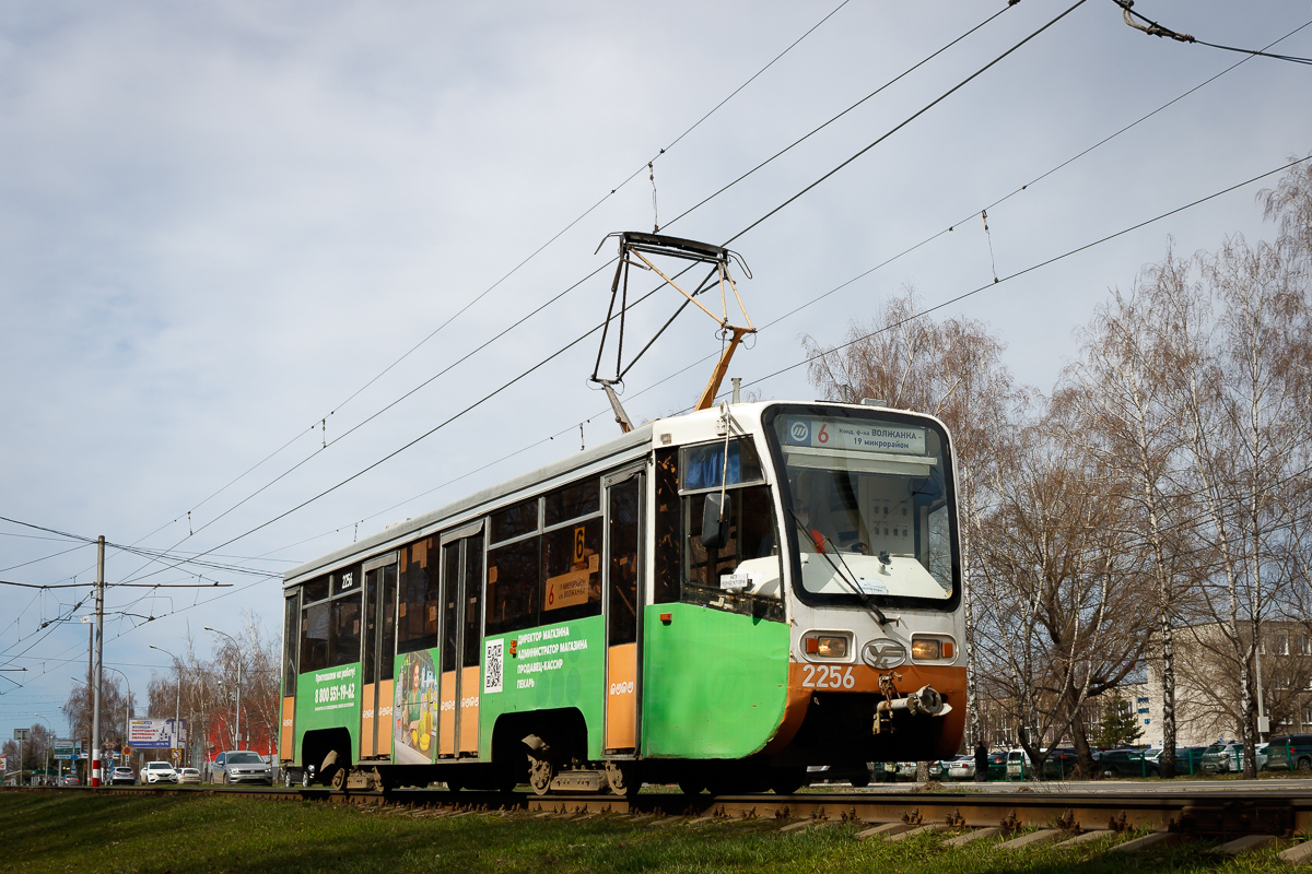 Ульяновськ, 71-619К № 2256 Ульяновськ, 71-619К № 2256