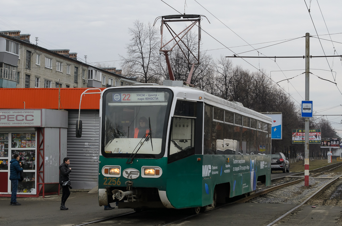 Ульяновськ, 71-619К № 2256 Ульяновськ, 71-619К № 2256